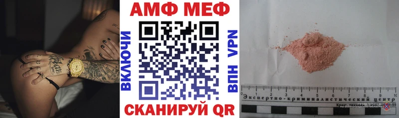 Амфетамин Premium  mega вход  Тихвин 