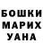 Alpha PVP кристаллы Marjana Crazy