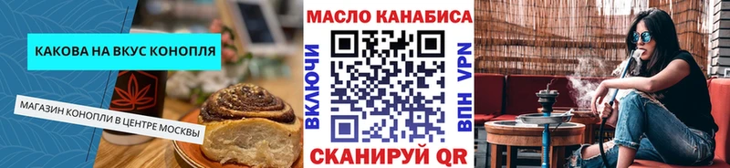 Печенье с ТГК конопля  маркетплейс клад  Тихвин  закладки 