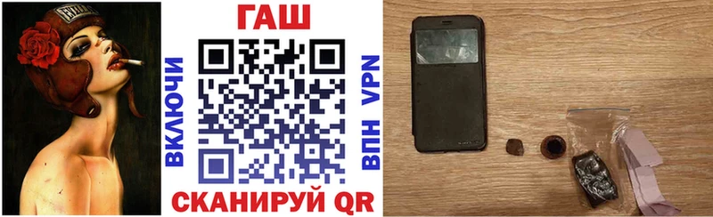 Гашиш убойный  закладки  Тихвин 