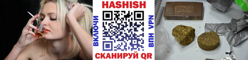 ГАШИШ индика сатива Тихвин