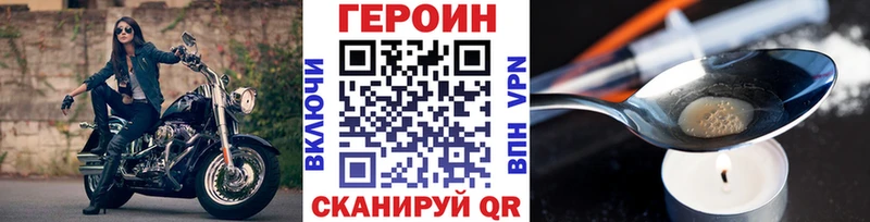 Героин гречка  закладка  Тихвин 