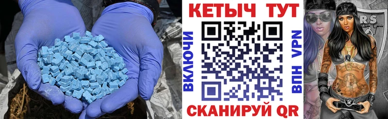 КЕТАМИН VHQ  МЕГА tor  нарко площадка состав  как найти закладки  Тихвин 
