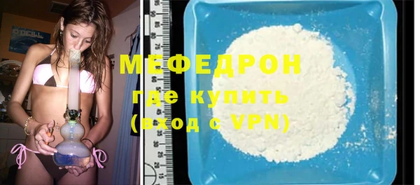 твердый Бронницы