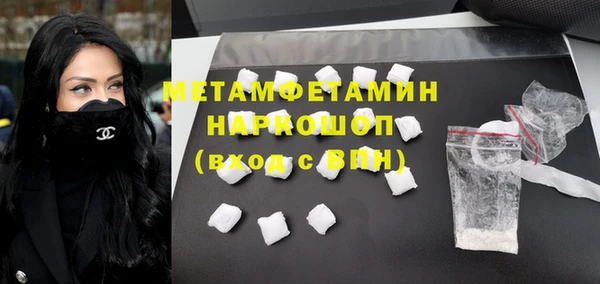 твердый Бронницы