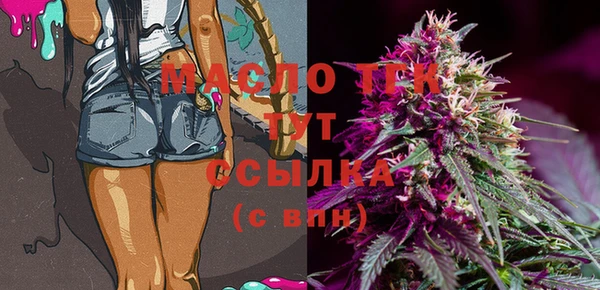 твердый Бронницы
