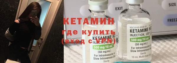 MDMA Снежногорск