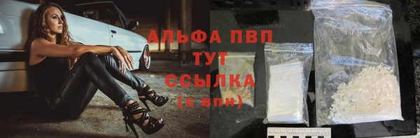твердый Бронницы