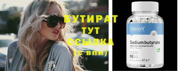 твердый Бронницы