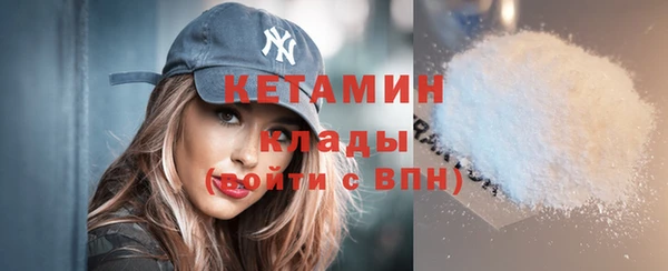 ГАЛЛЮЦИНОГЕННЫЕ ГРИБЫ Бородино