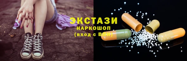 твердый Бронницы