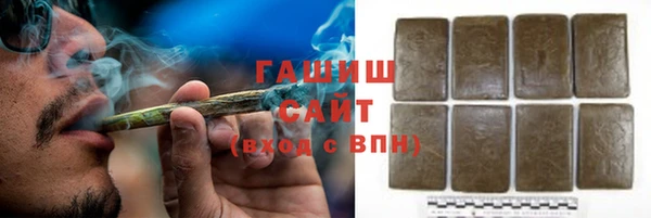 твердый Бронницы