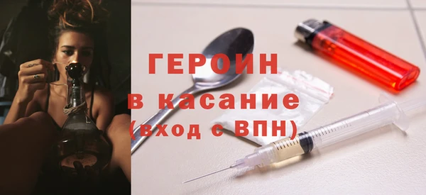 ГАЛЛЮЦИНОГЕННЫЕ ГРИБЫ Бородино
