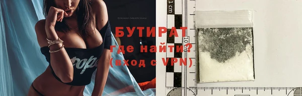 твердый Бронницы
