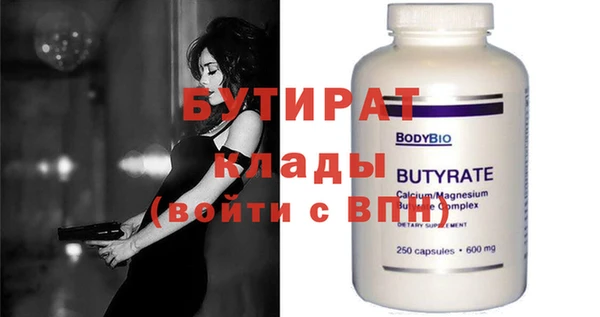 дживик Бугульма