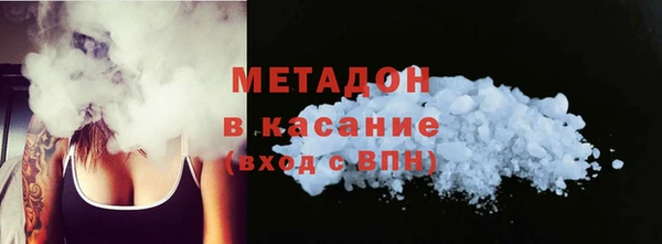 твердый Бронницы