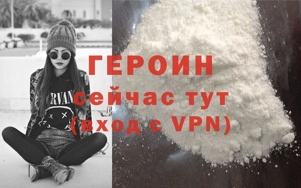 твердый Бронницы