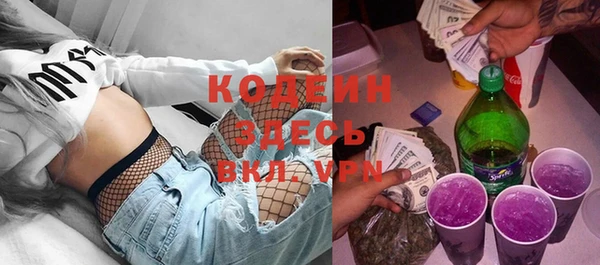 первитин Снежинск