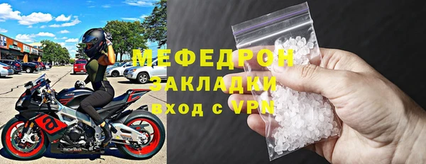 дживик Бугульма
