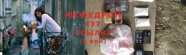 дживик Бугульма