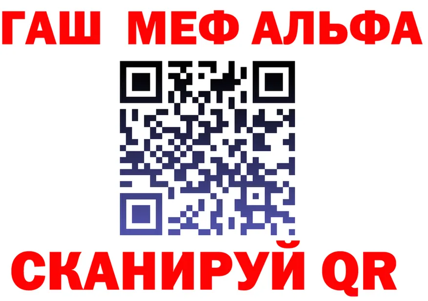 АМФ VHQ ТОР маркетплейс блэк спрут Тихвин
