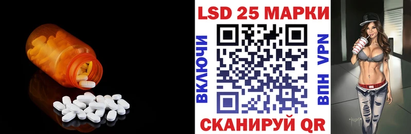 ЛСД экстази кислота  дарнет шоп  Тихвин 