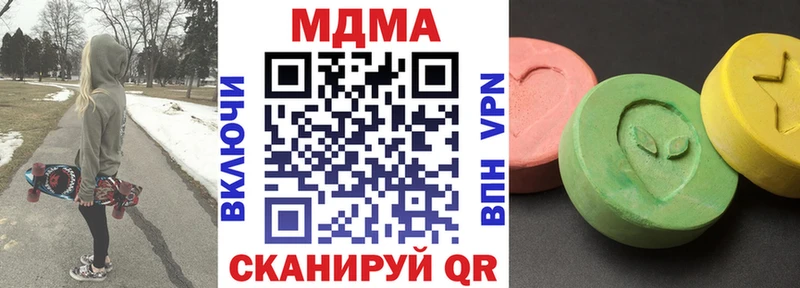 MDMA кристаллы  Тихвин 