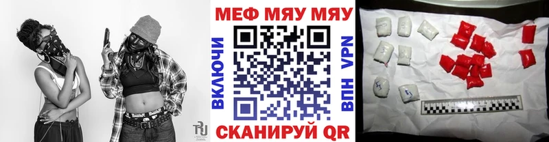 MEGA как зайти  что такое   Тихвин  Мефедрон мука 