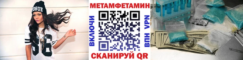 МЕТАМФЕТАМИН пудра  Тихвин 