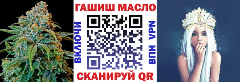 Дистиллят ТГК гашишное масло  Тихвин 